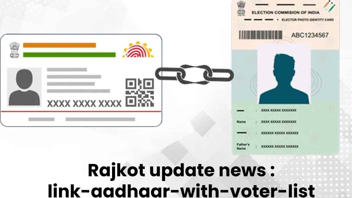 Rajkot update news : link-aadhaar-with-voter-list