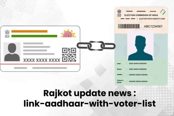 Rajkot update news _ link-aadhaar-with-voter-list